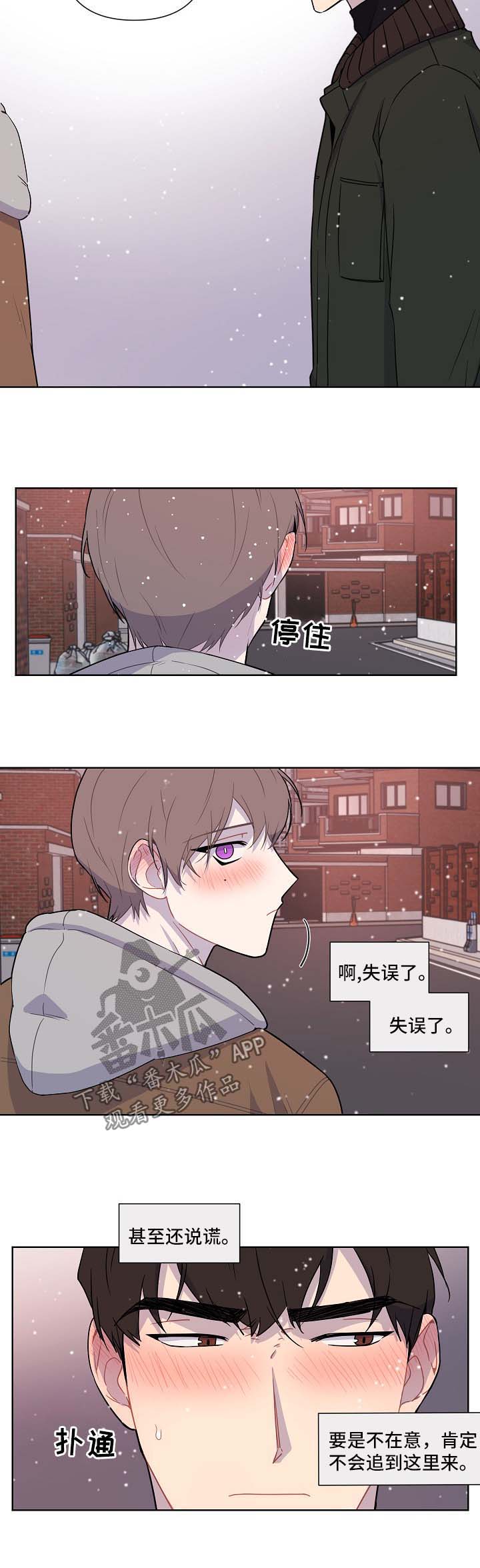 第38章：邀请7