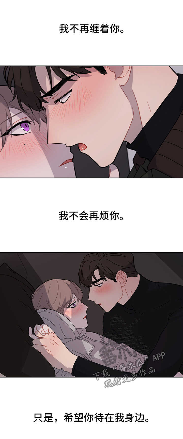 第44章：借口0
