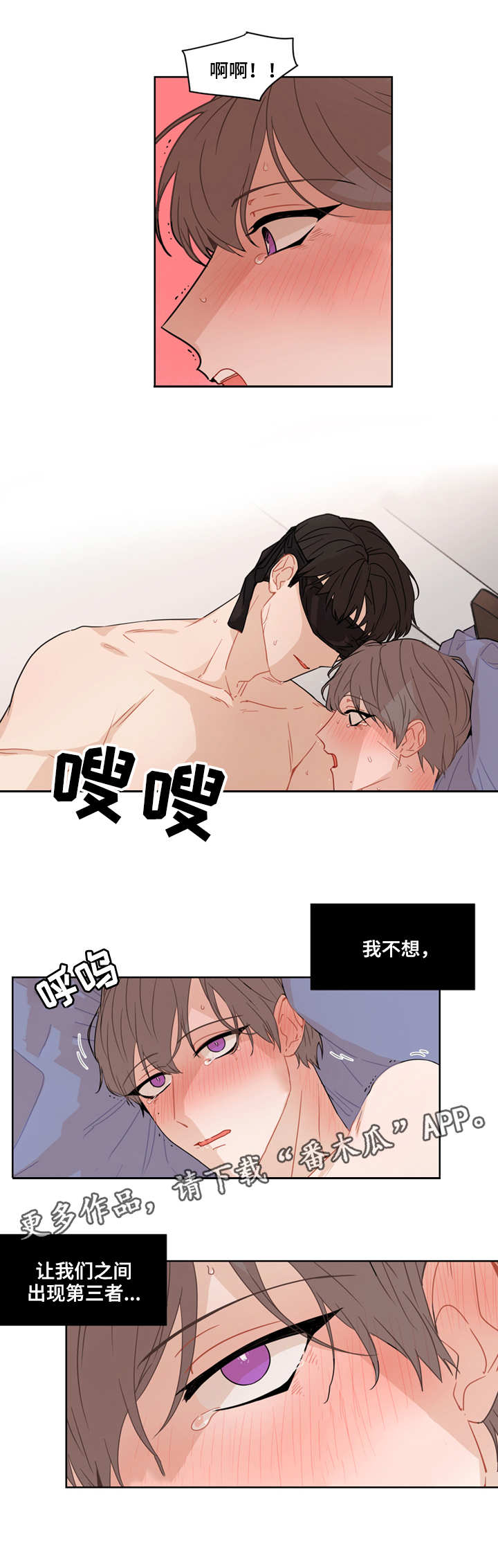 第15章：瞎掺和0