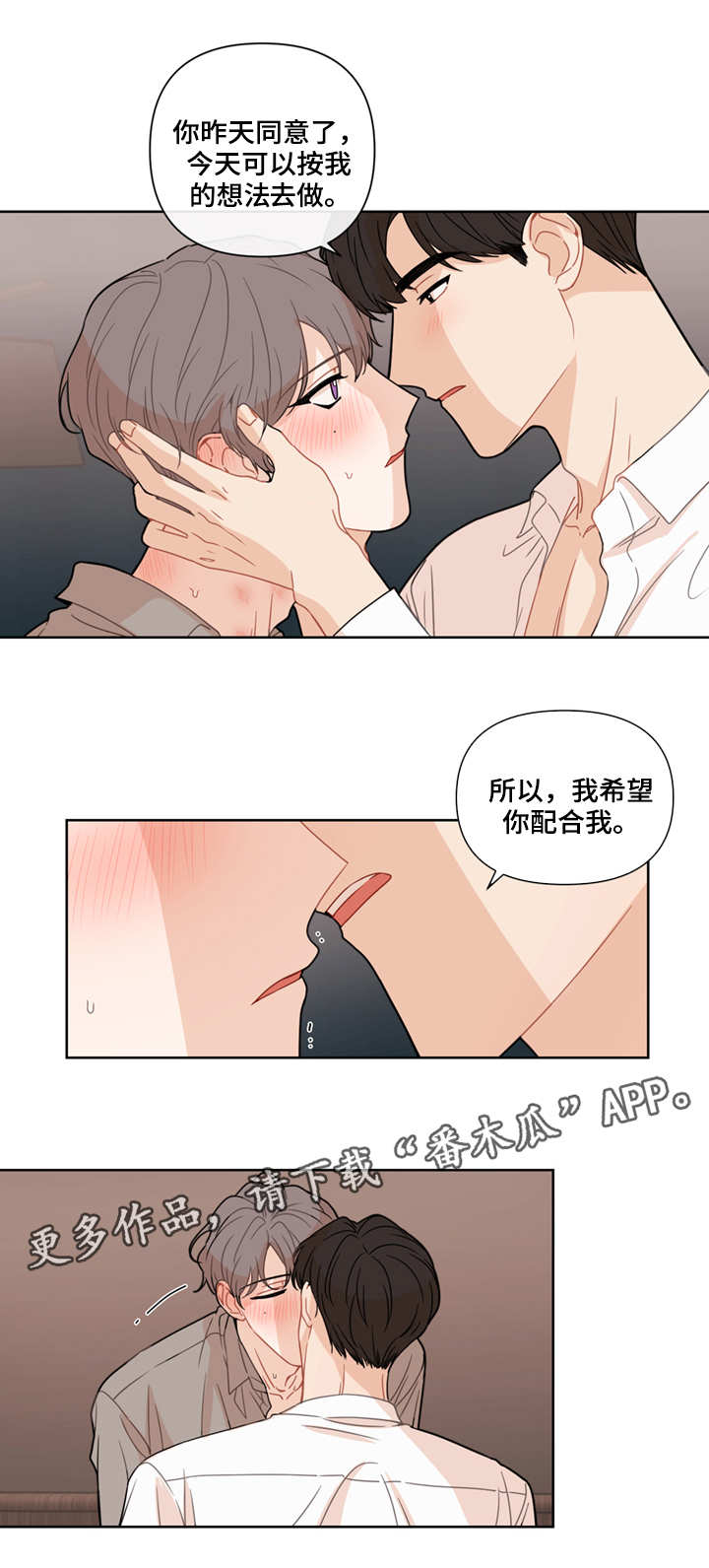 第11章：配合11