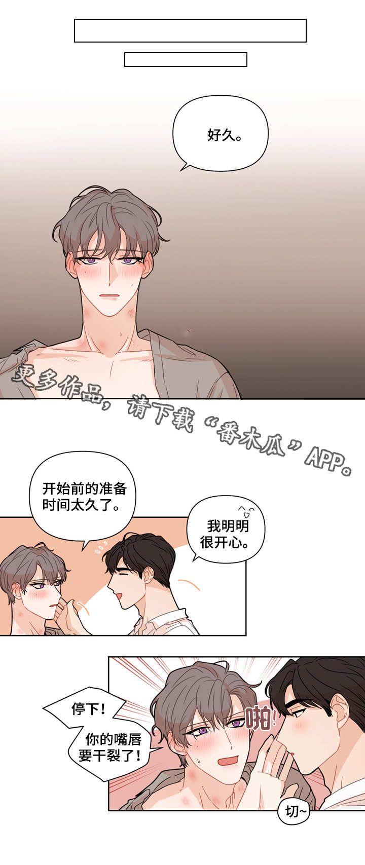 第12章：脸5