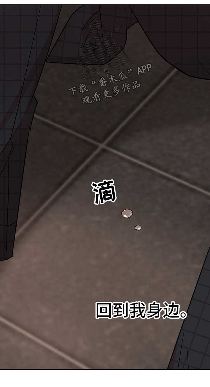 第32章：冷淡11