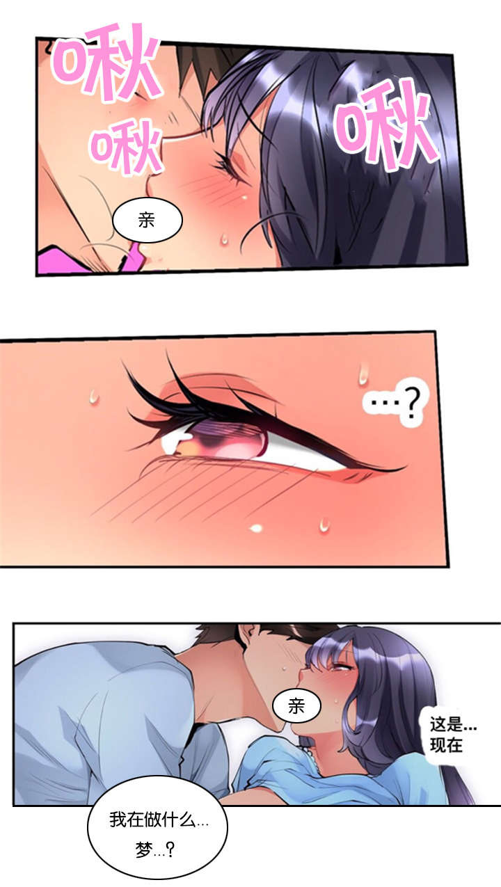 第4话2