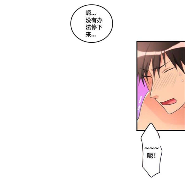 第42话11