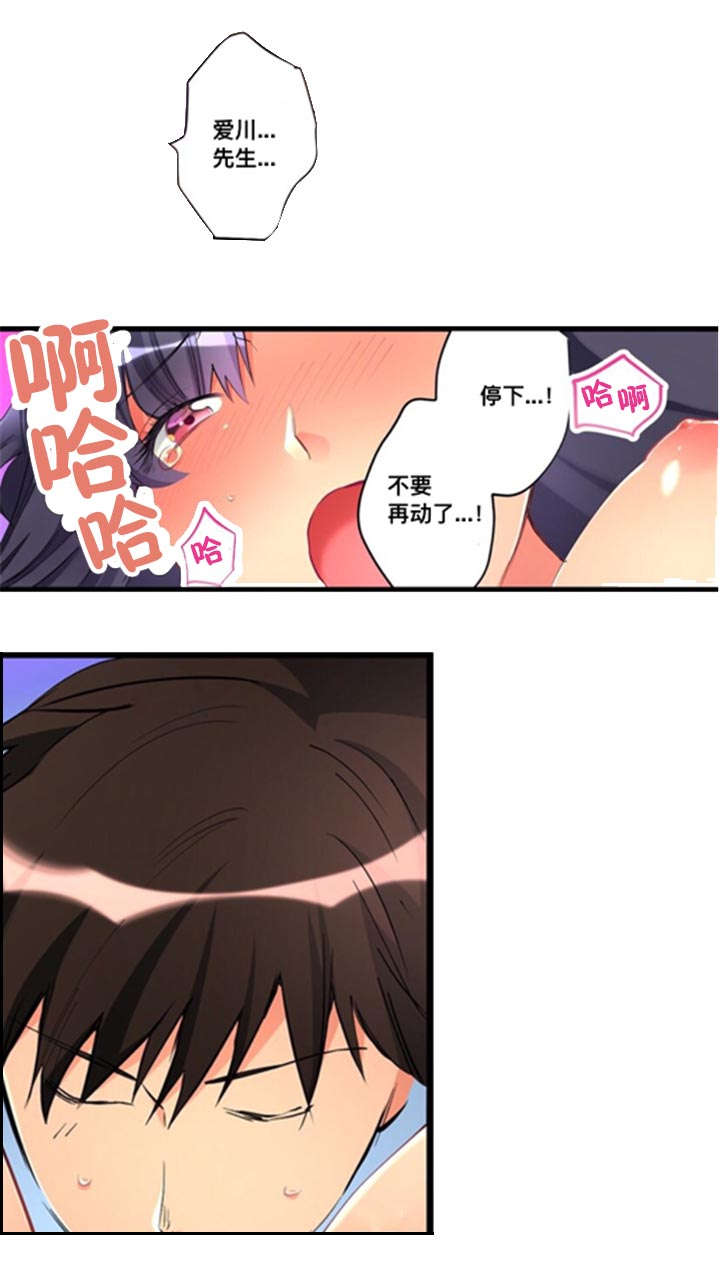 第16话15