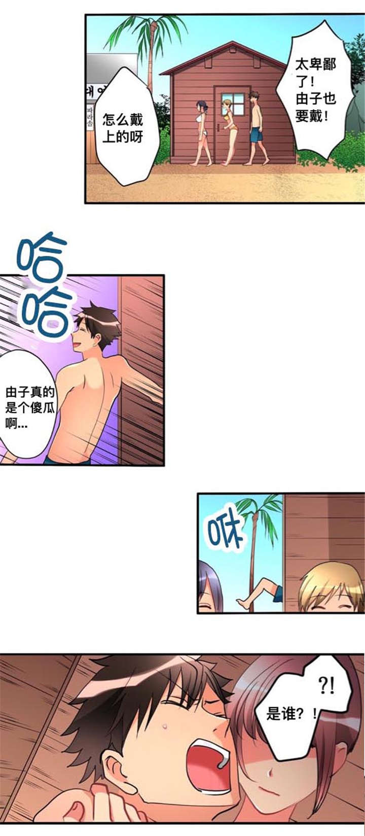 第41话8