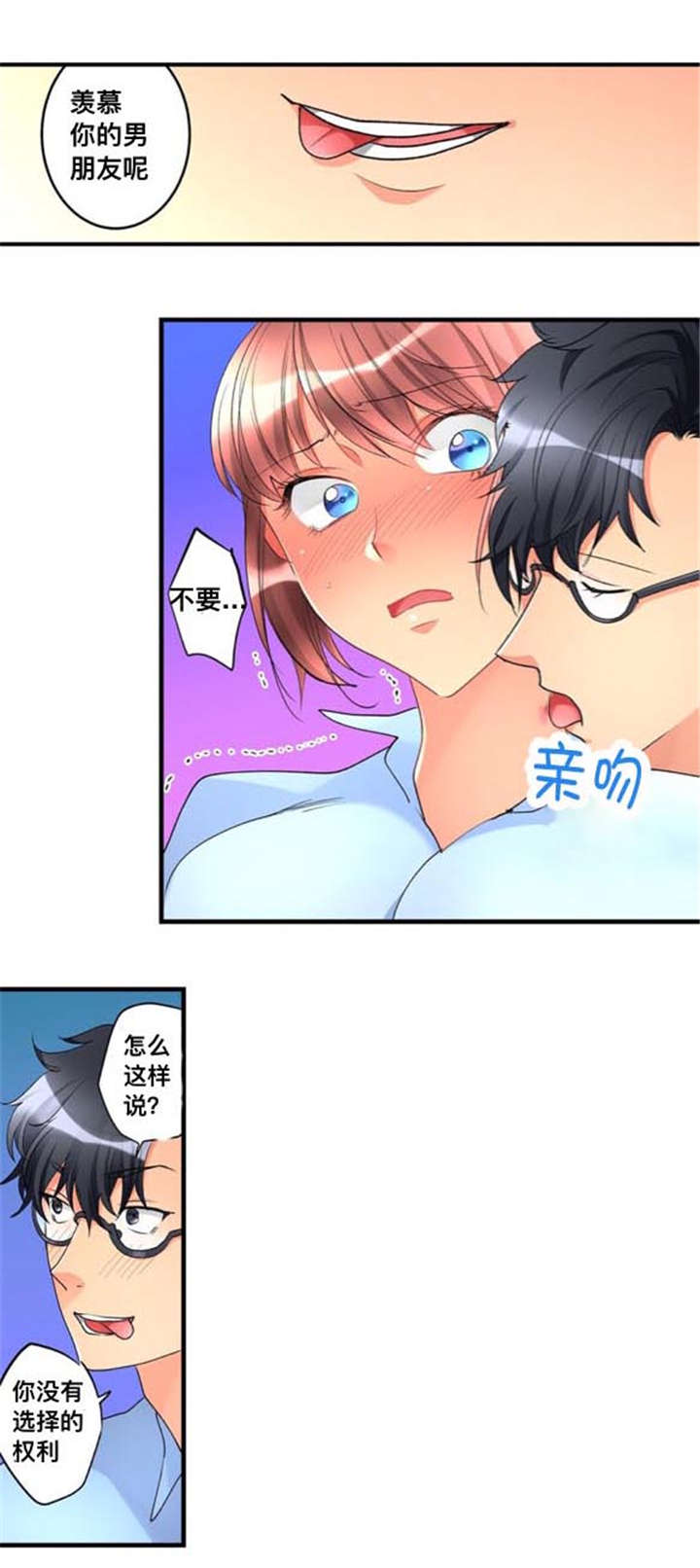 第32话1