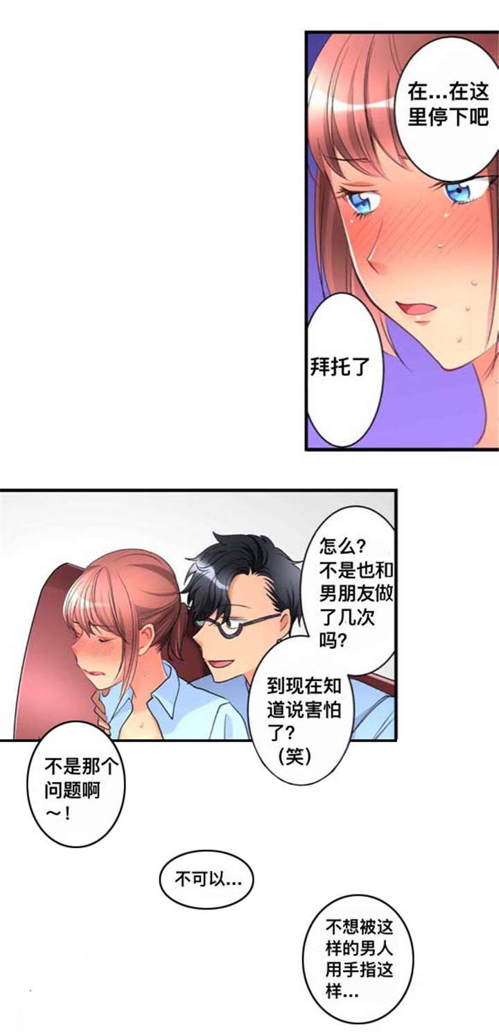 第32话9