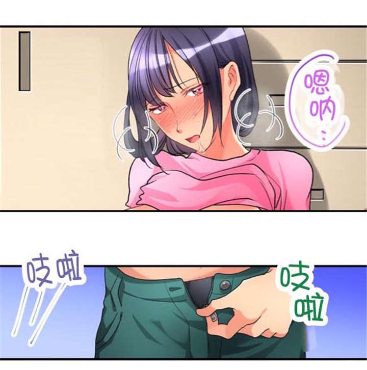 第31话6