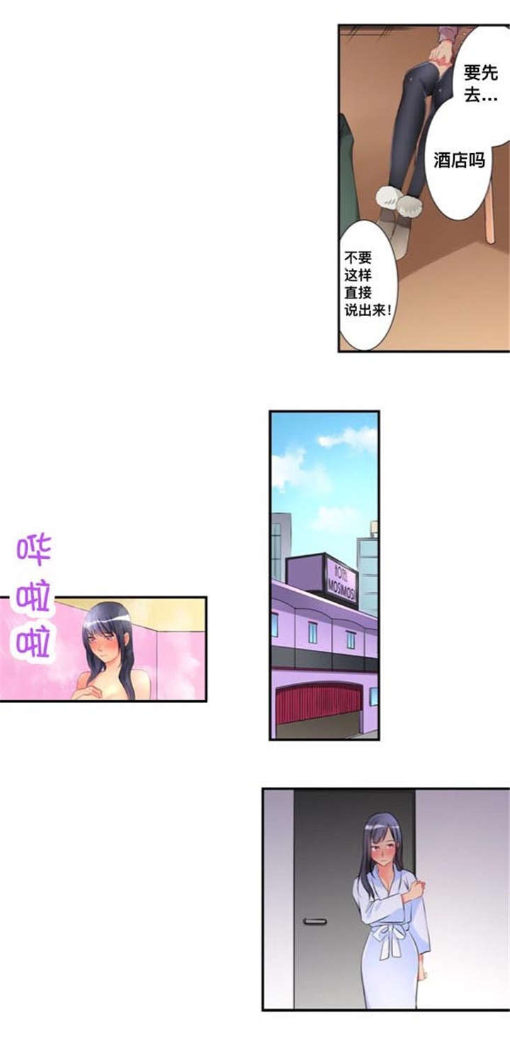 第45话8