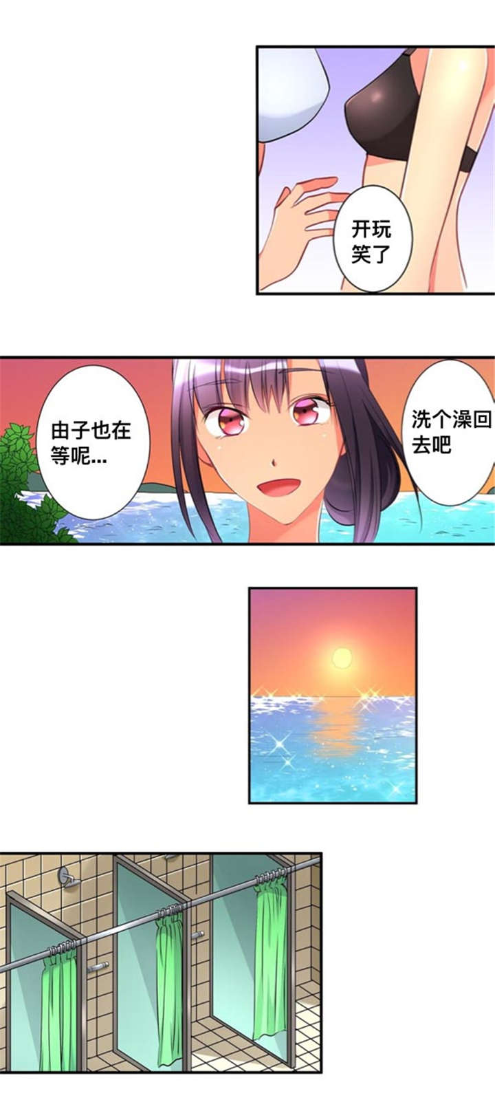 第43话3