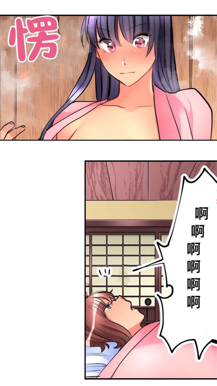 第21话6