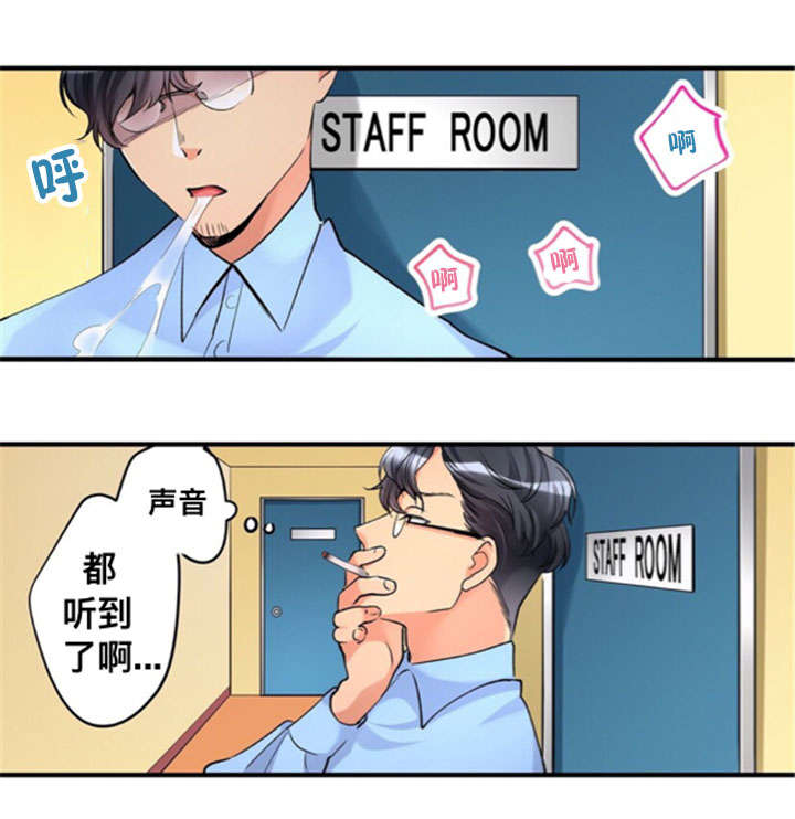 第29话6