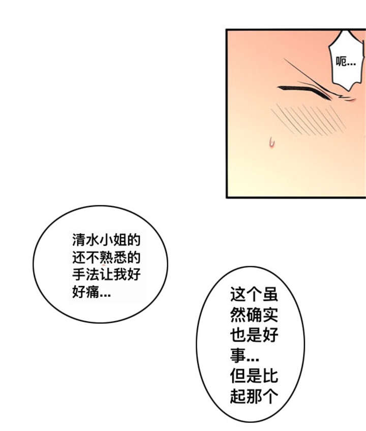 第35话9