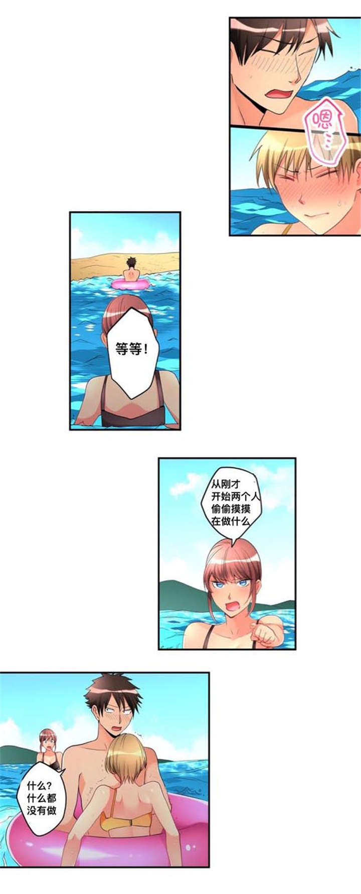 第41话4
