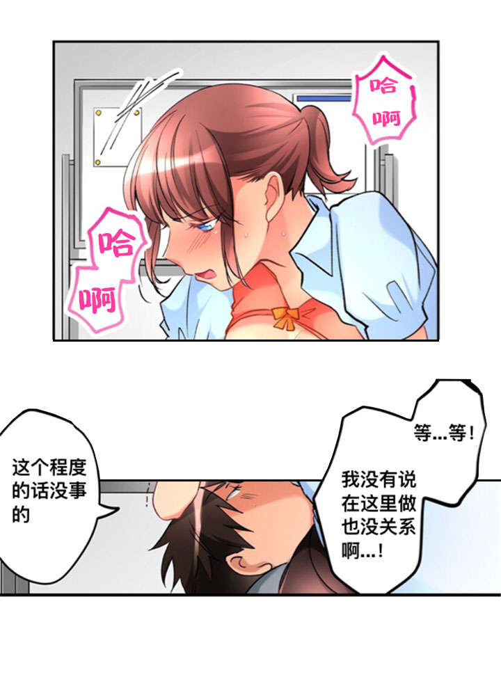 第28话8