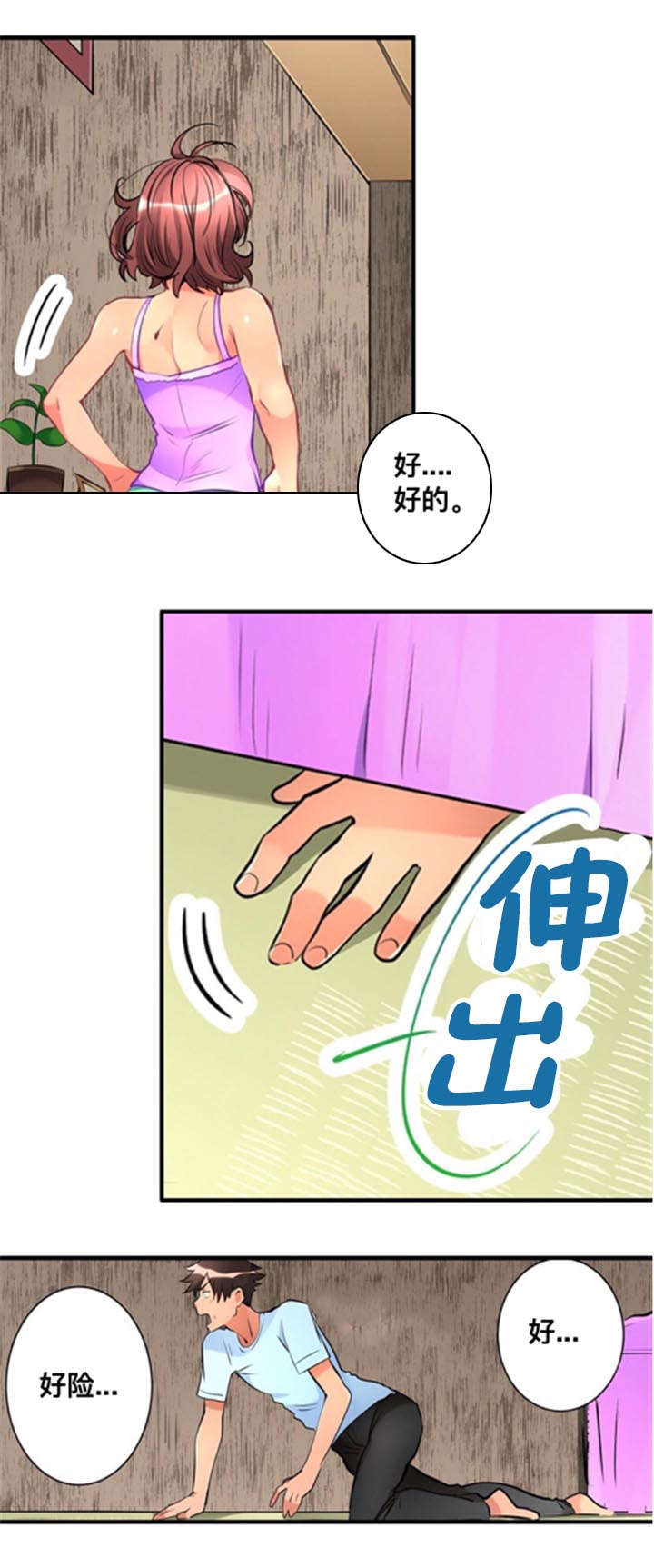 第18话1