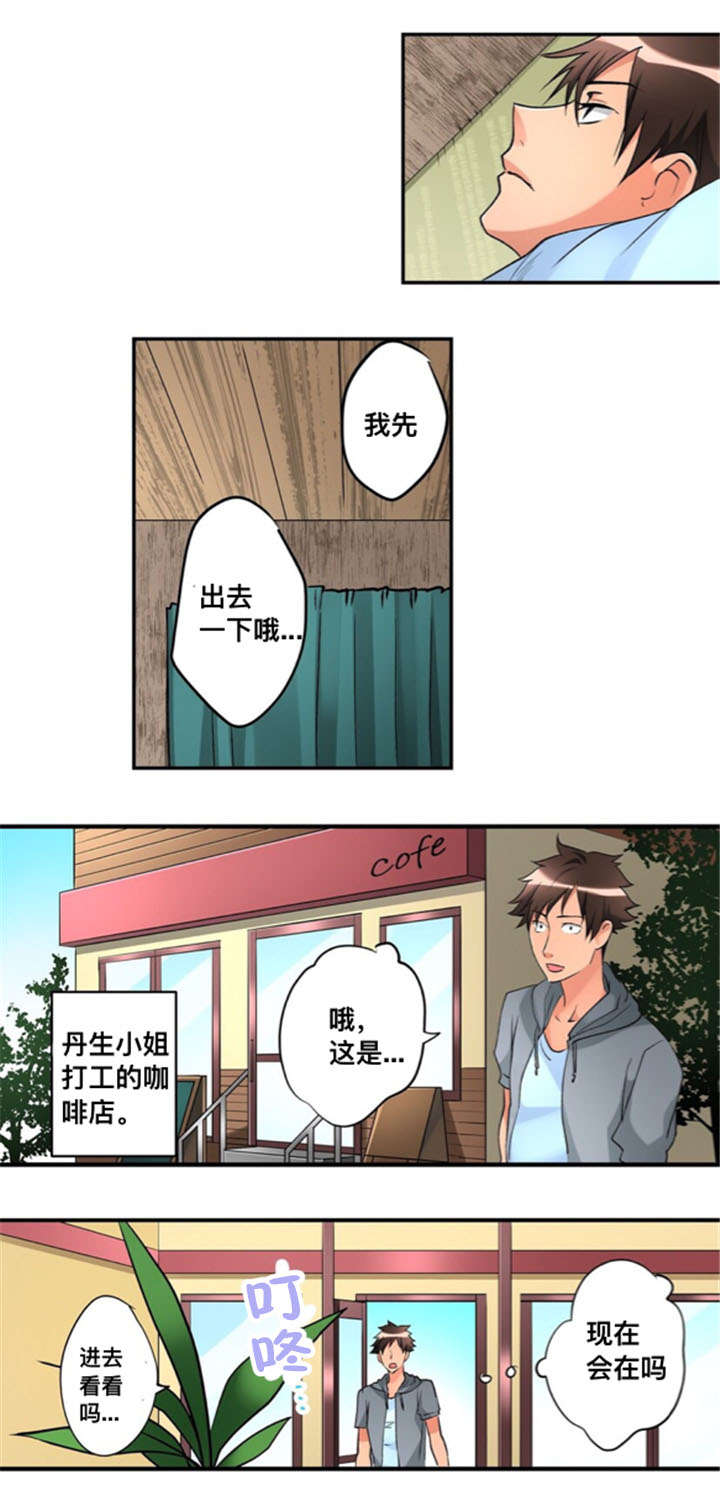 第28话1