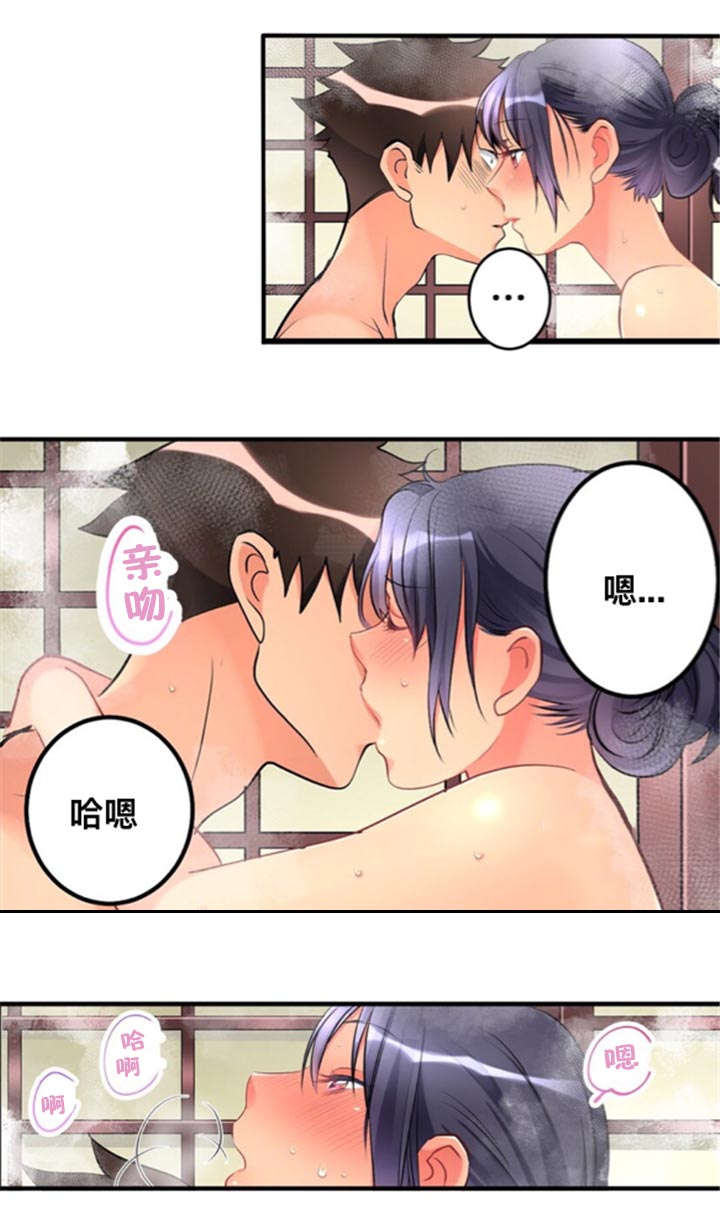 第20话8