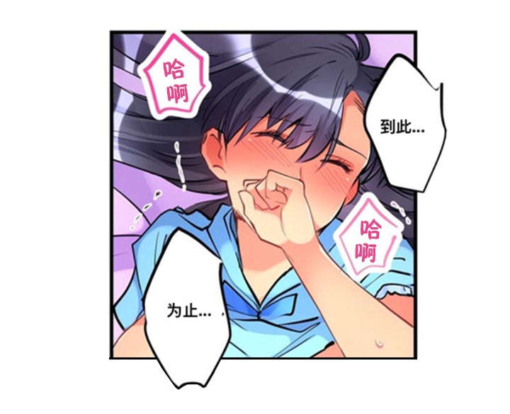 第16话14