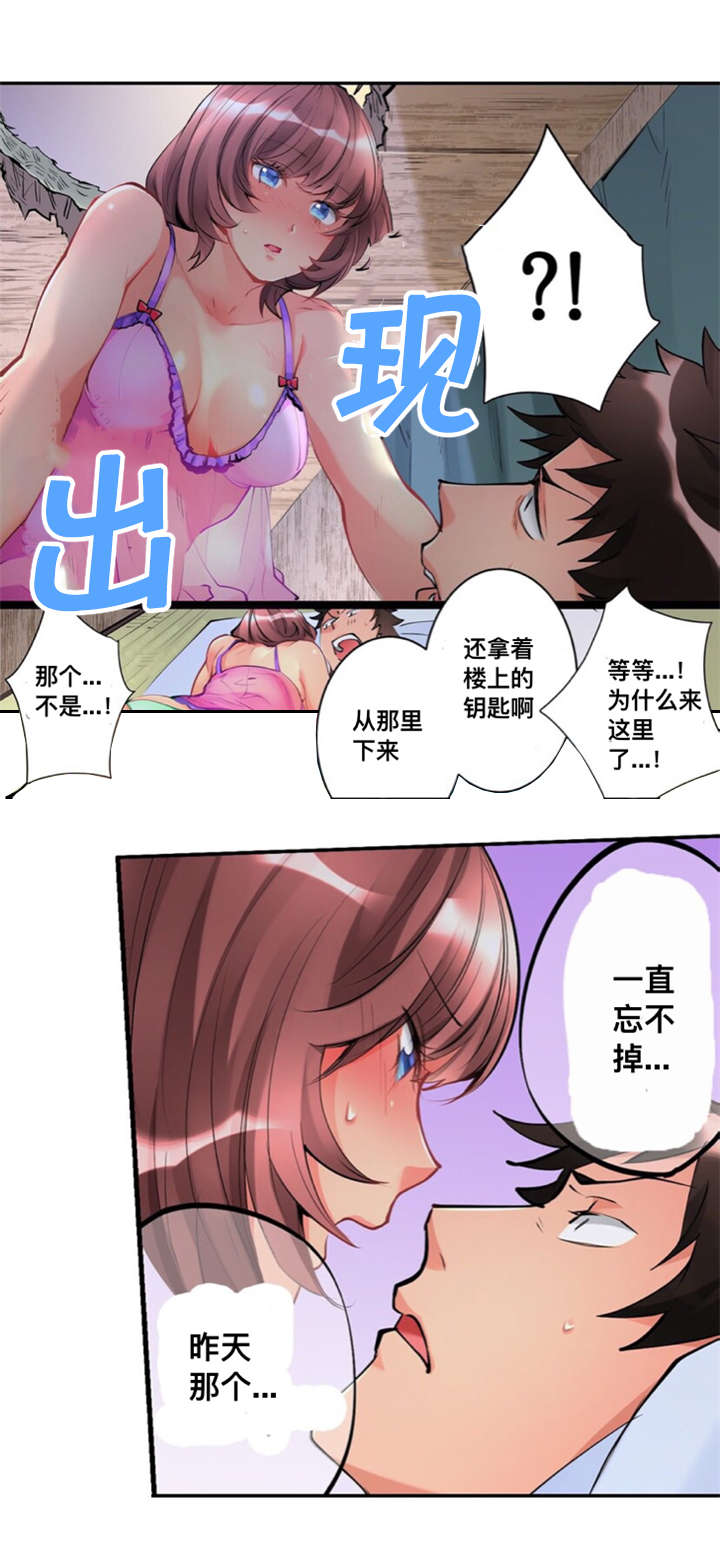 第5话2