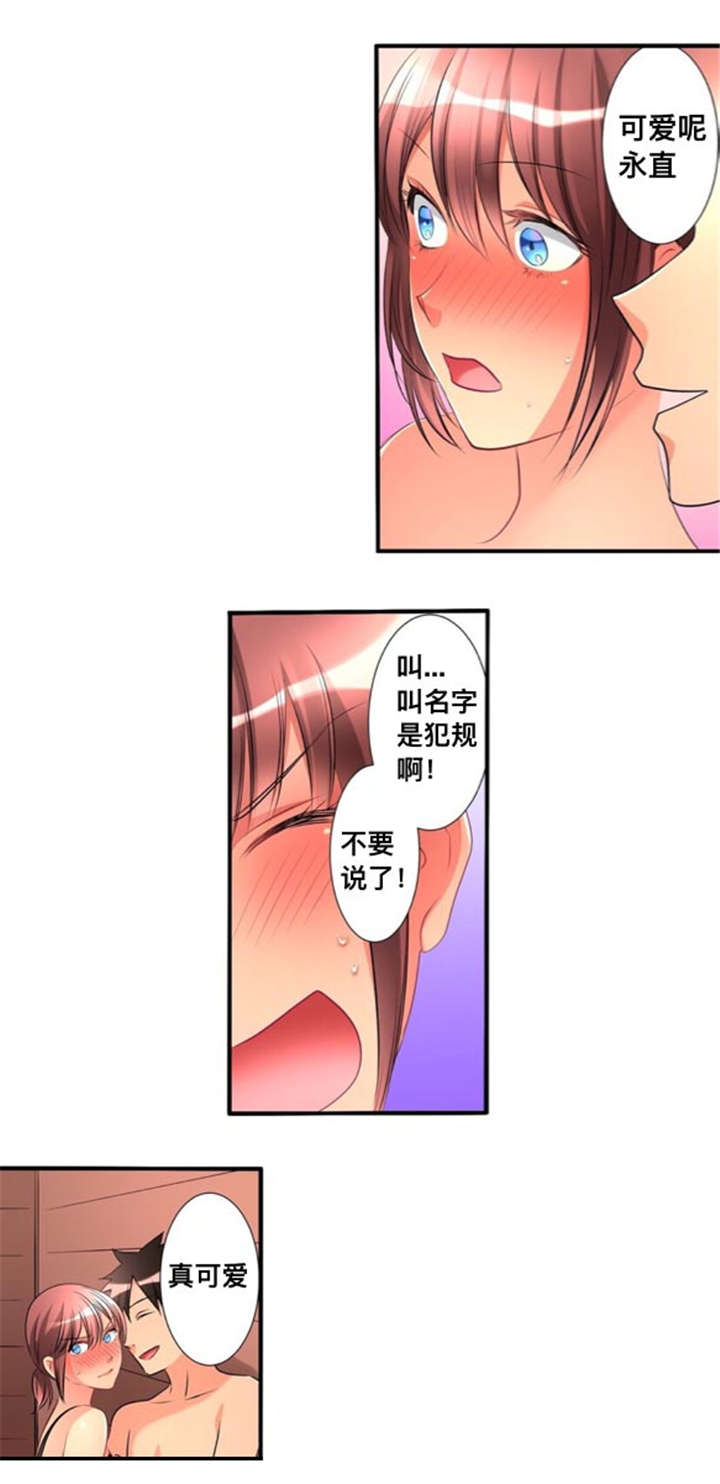 第41话13