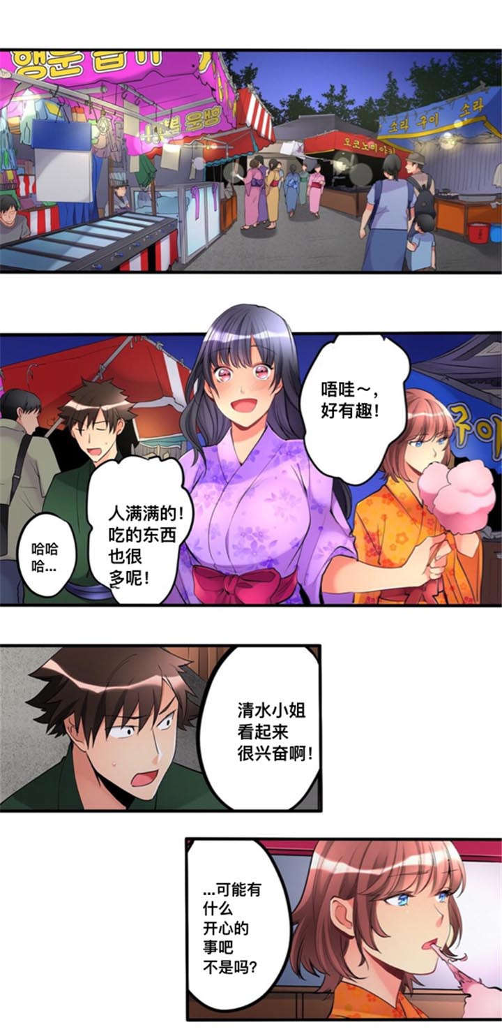 第22话0