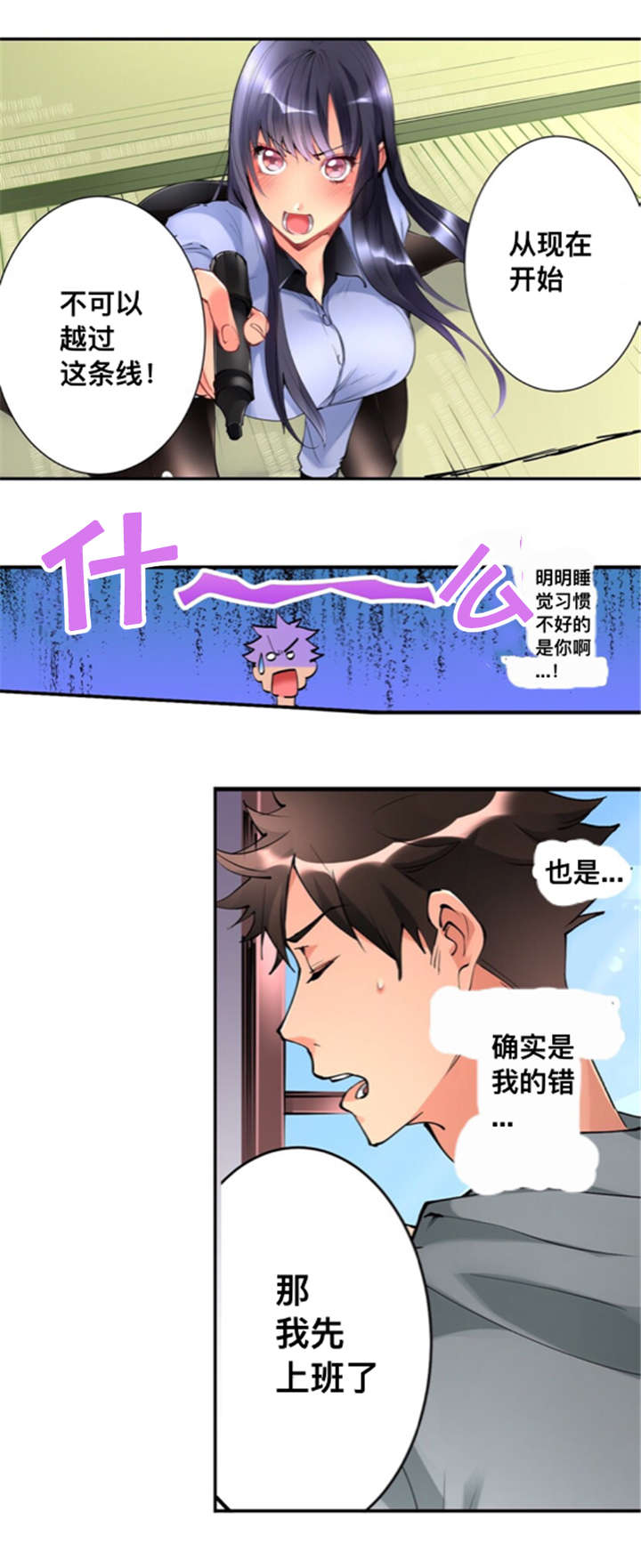 第4话13