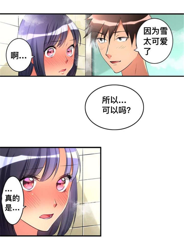 第44话15