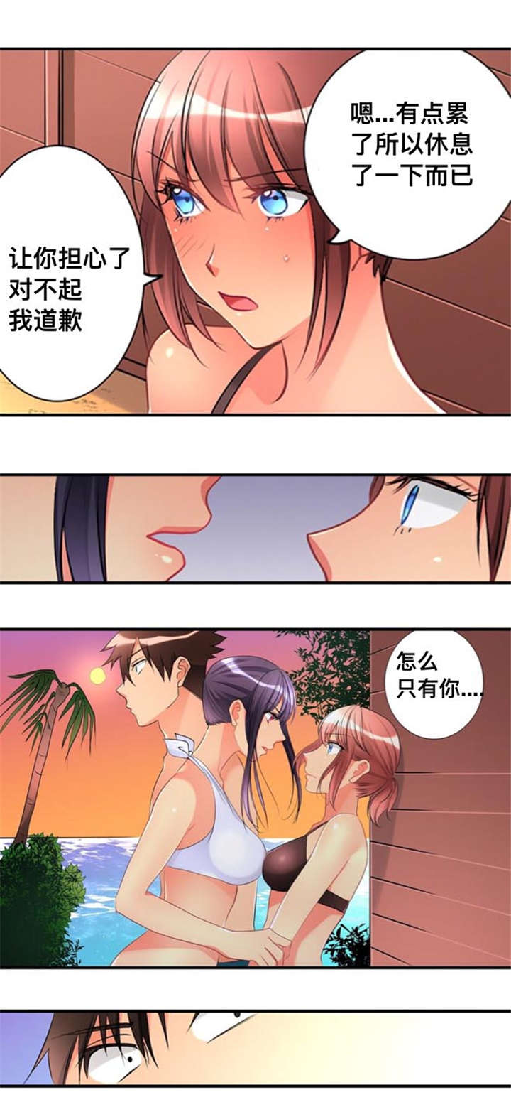 第43话2