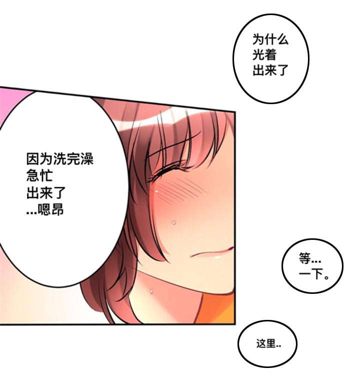 第22话12