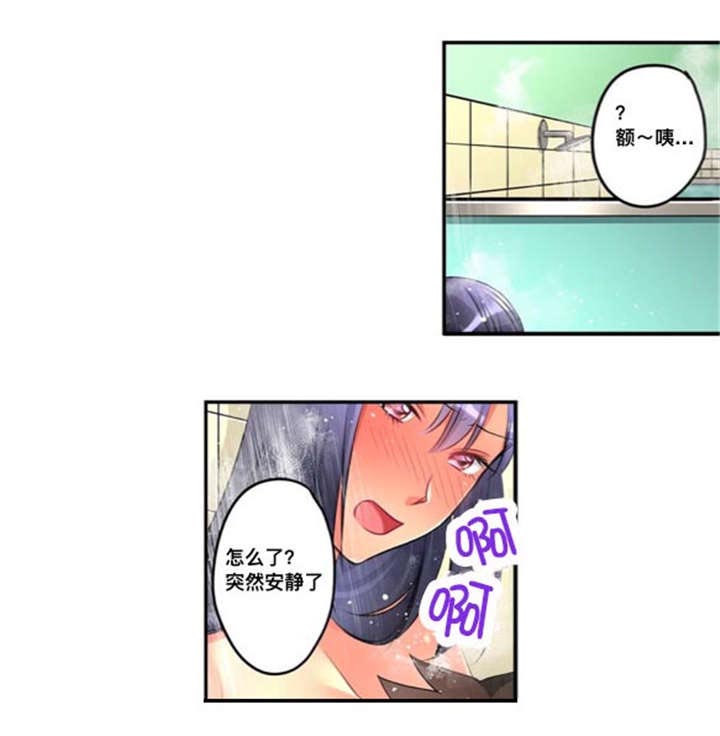 第43话11