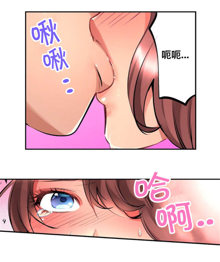 第2话9