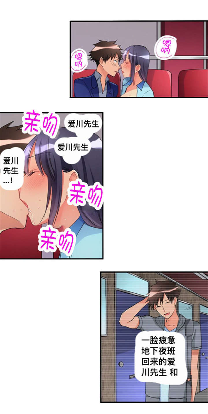 第35话7
