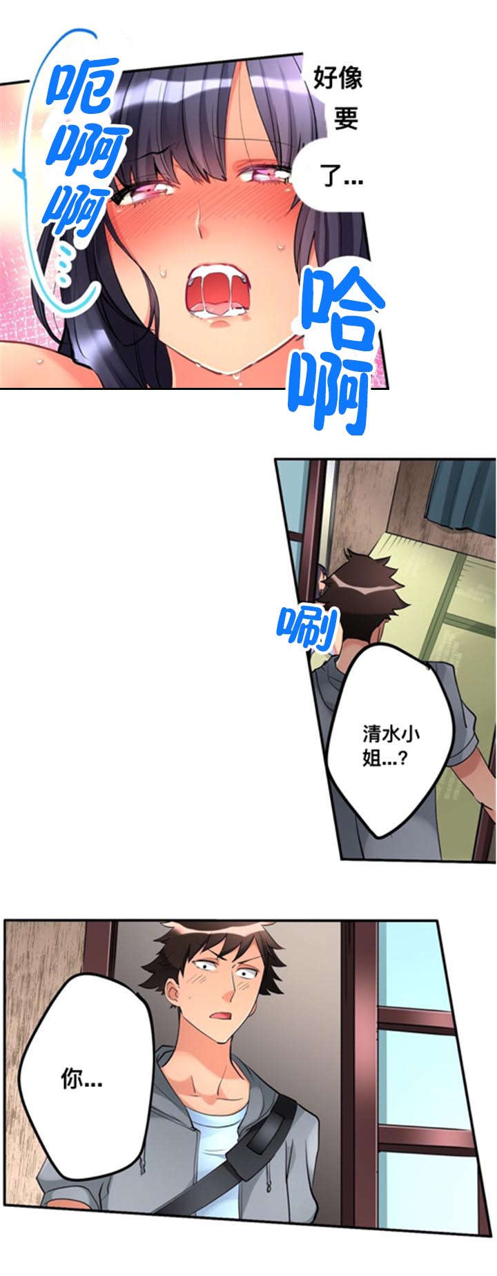 第10话13
