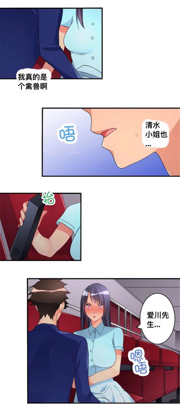 第34话8