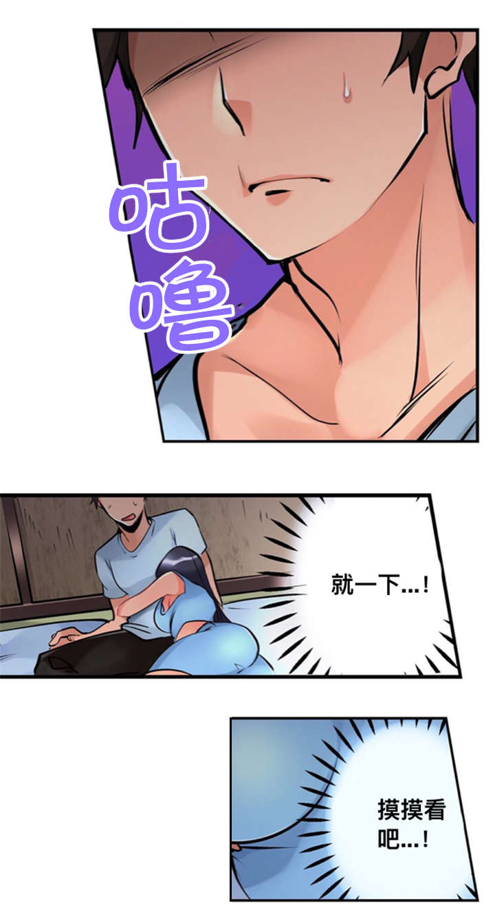 第3话10