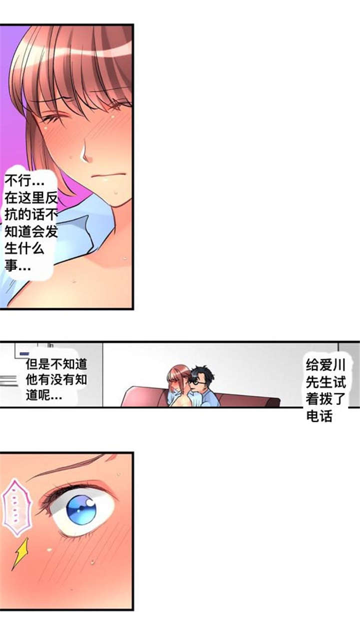 第32话8