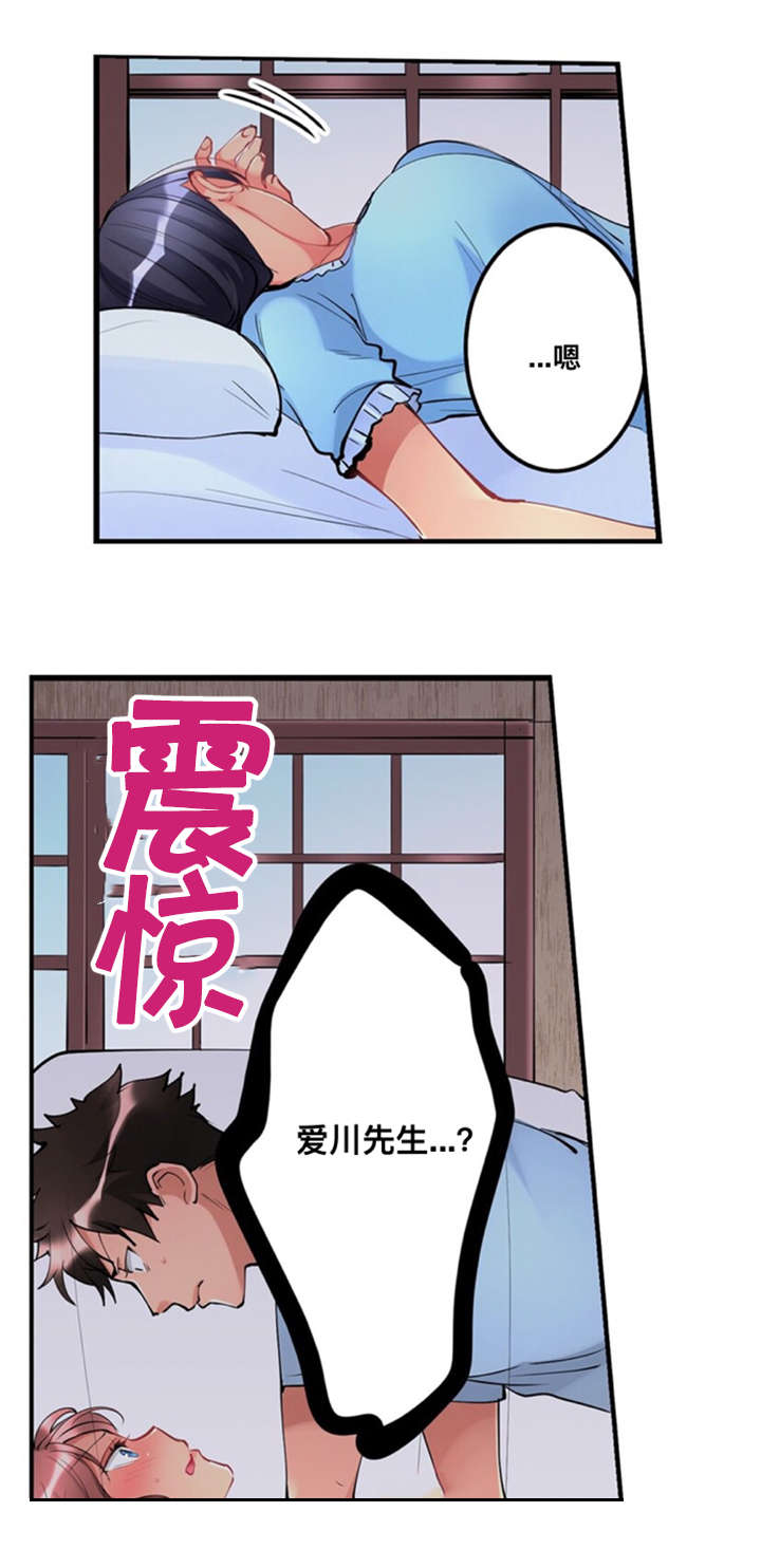 第5话7