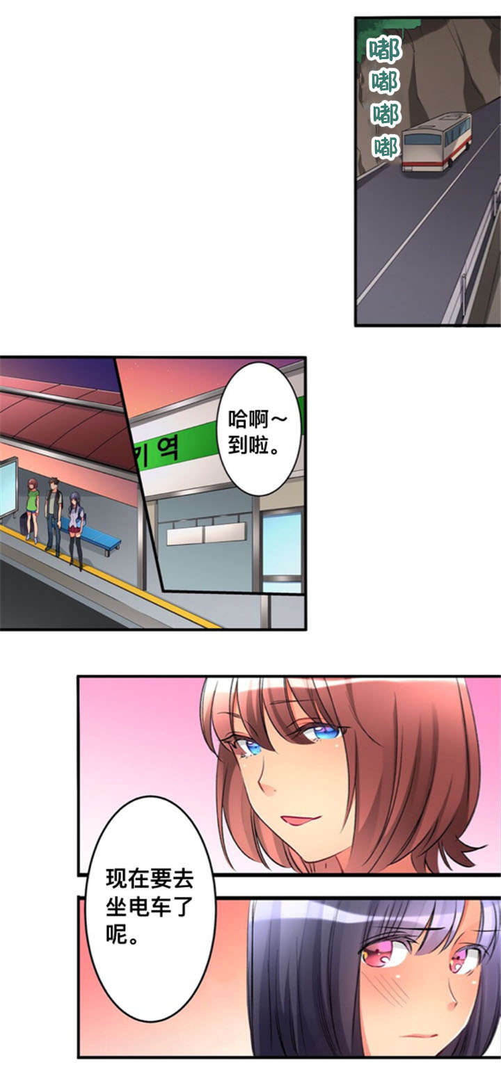 第27话7