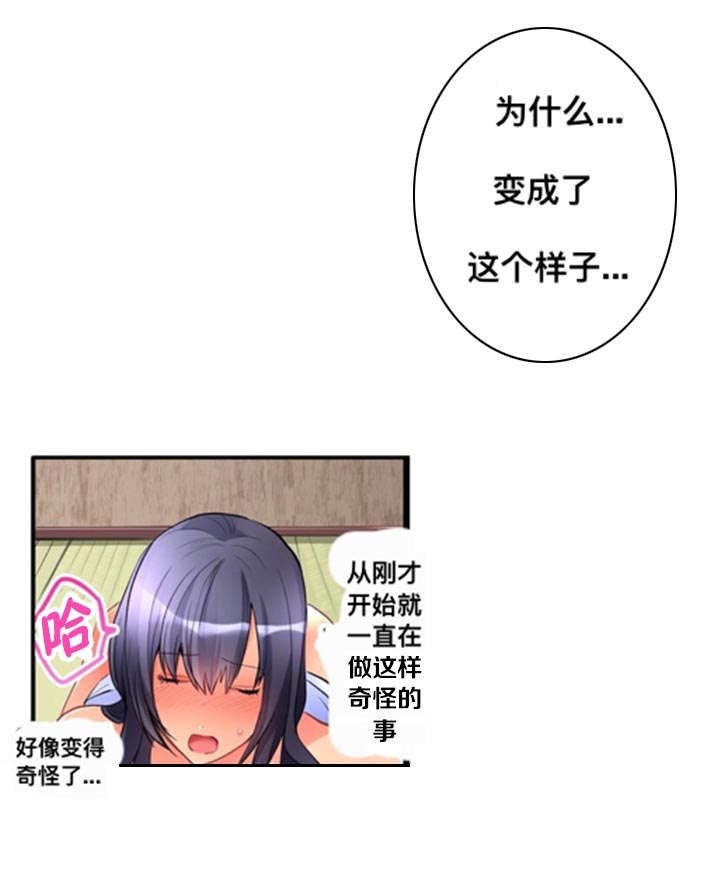 第11话5