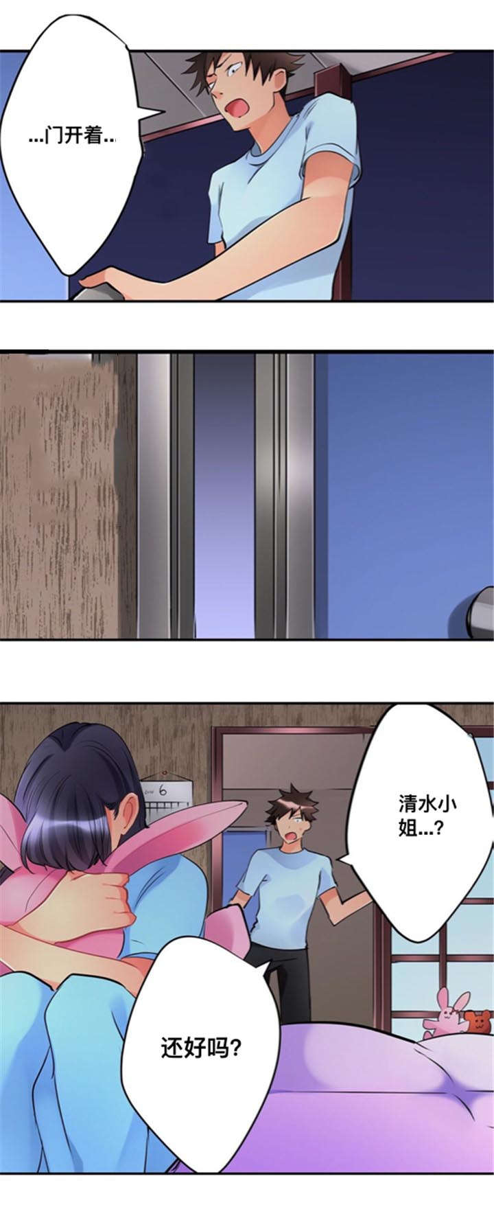 第15话6