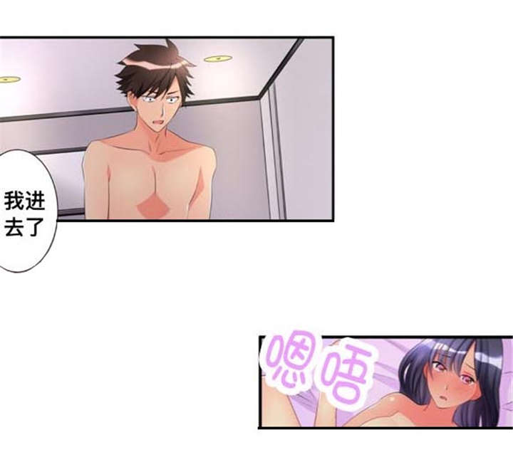 第46话4