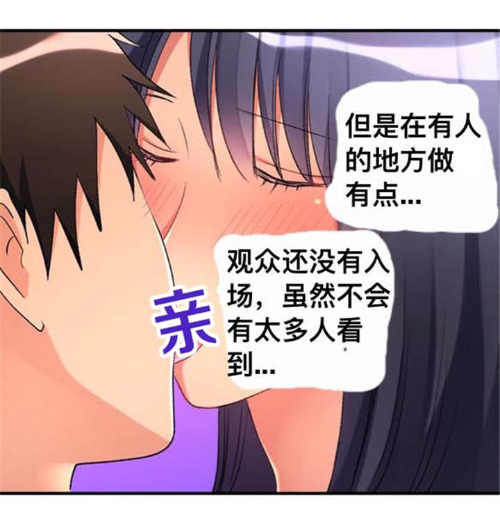 第34话7