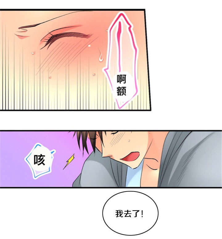 第29话7