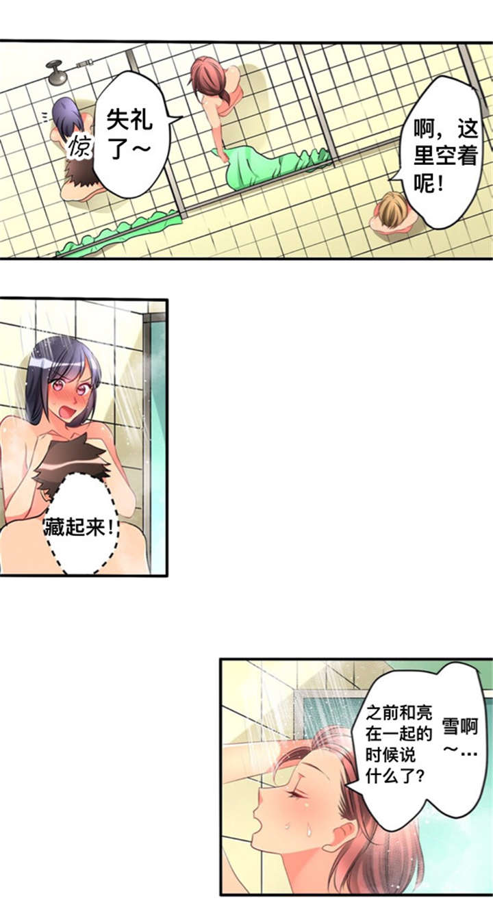 第43话7
