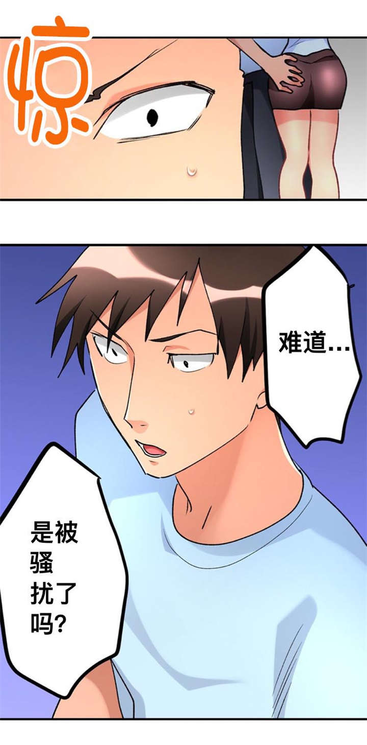 第31话8