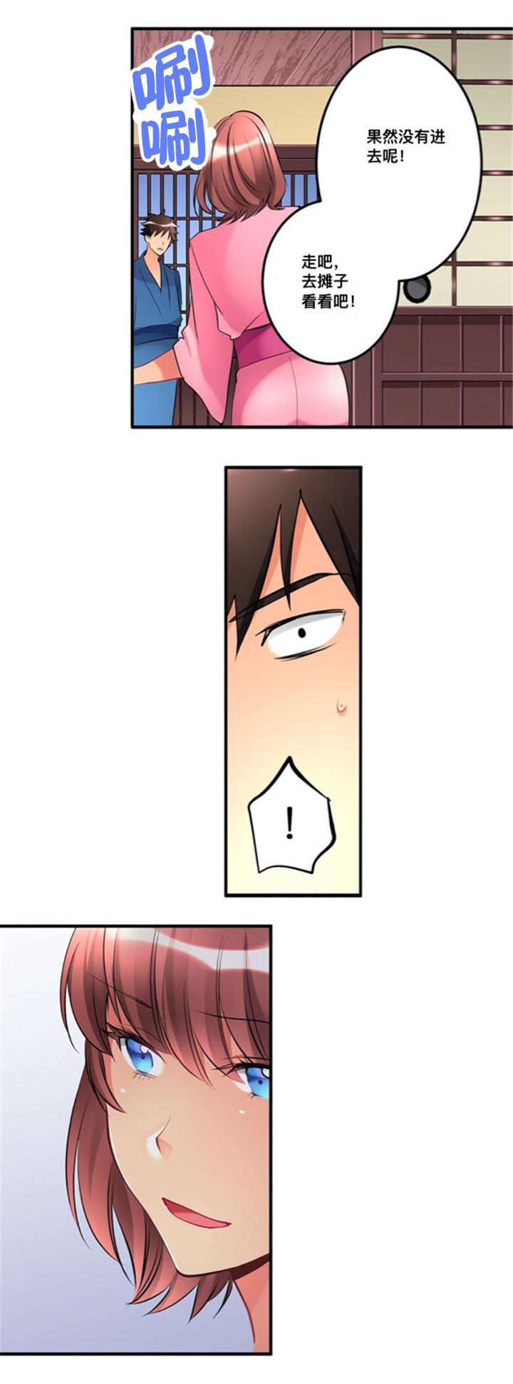 第21话13