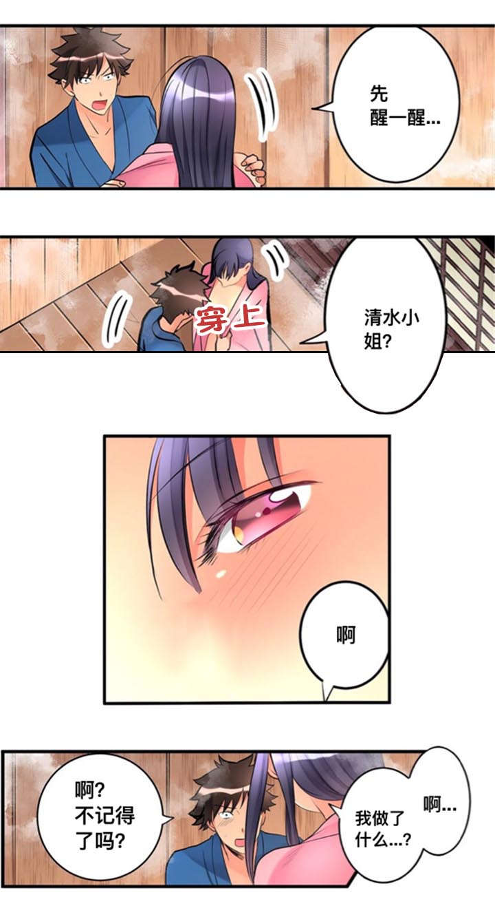第21话5