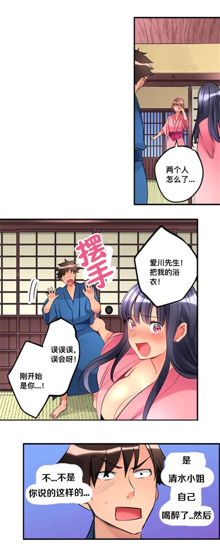 第21话7